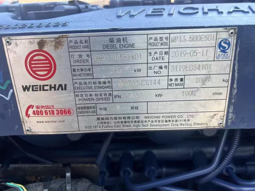Двигатель новый Weichai WP13.550E501 - Shacman (Shaanxi) X3000, Shacman (Shaanxi) X6000, Foton Auman BJ425